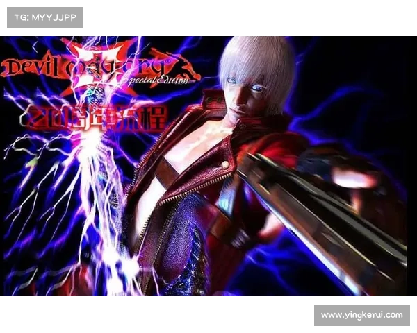 鬼泣3：挑战难度再改，游戏玩家心头好